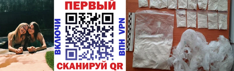 что такое   Павловская  мега маркетплейс  Амфетамин VHQ 