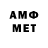 Первитин Methamphetamine _PeLmEn_ _2020_