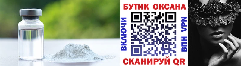 hydra ТОР  Павловская  Бутират 99%  купить закладку 
