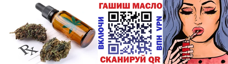 Печенье с ТГК конопля  дарнет шоп  Павловская 