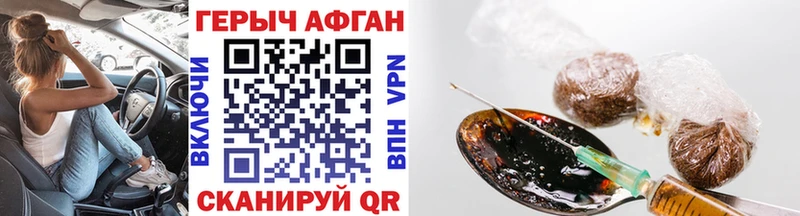 ГЕРОИН VHQ  Павловская 