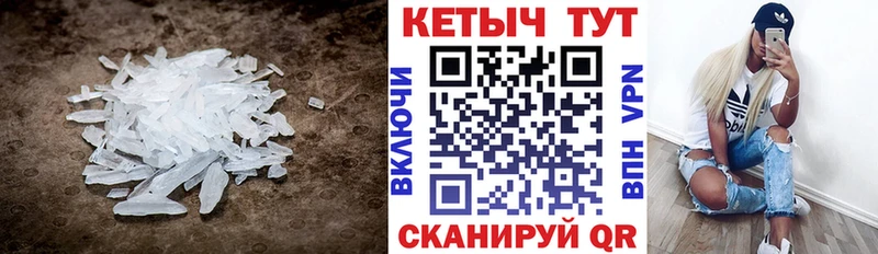 купить наркотики сайты  Павловская  кракен как зайти  КЕТАМИН ketamine 