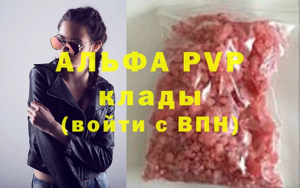 дживик Алексин