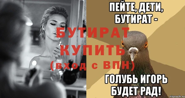 дживик Алексин