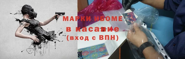 марки lsd Алексеевка