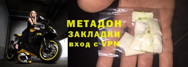 прущий лед Алзамай