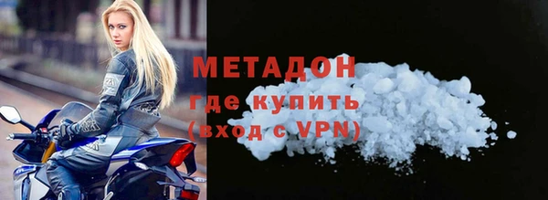 прущий лед Алзамай