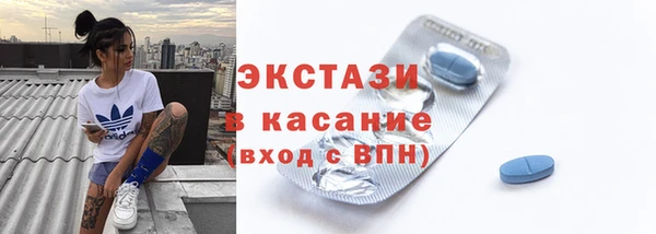прущий лед Алзамай