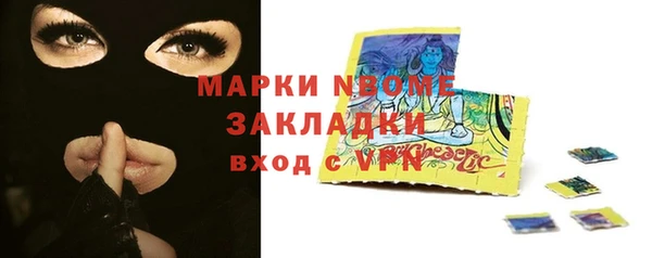 марки lsd Алексеевка