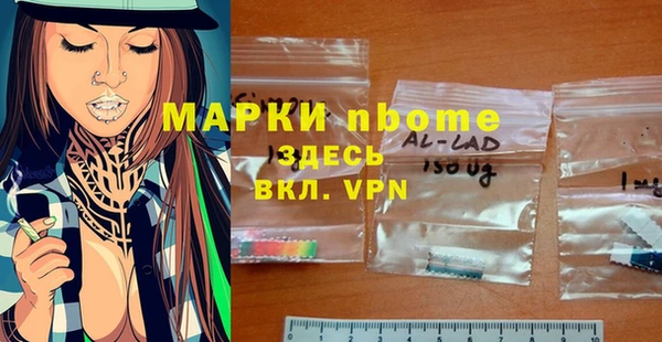 марки lsd Алексеевка