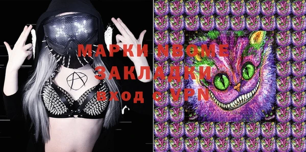 марки lsd Алексеевка