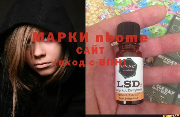 дживик Алексин