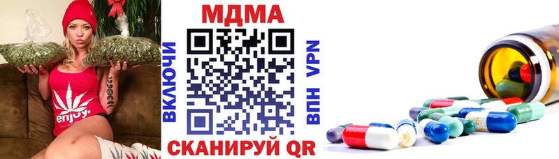 MDMA VHQ  Павловская 