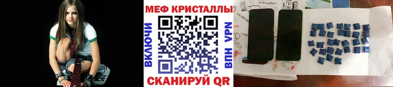 Меф 4 MMC  OMG ТОР  Павловская 
