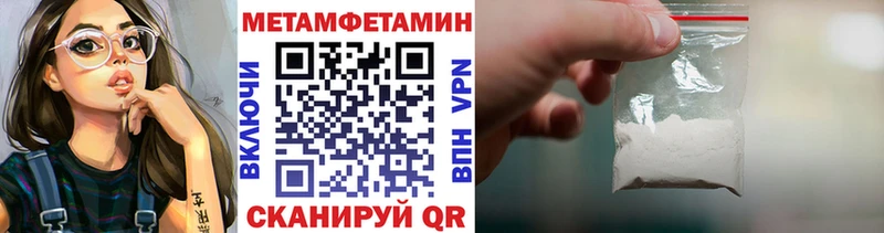 Первитин винт  Павловская 