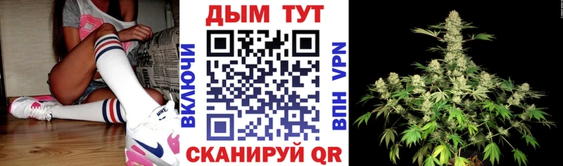 купить наркотик Павловская ОМГ ОМГ ссылки Шишки марихуана гибрид